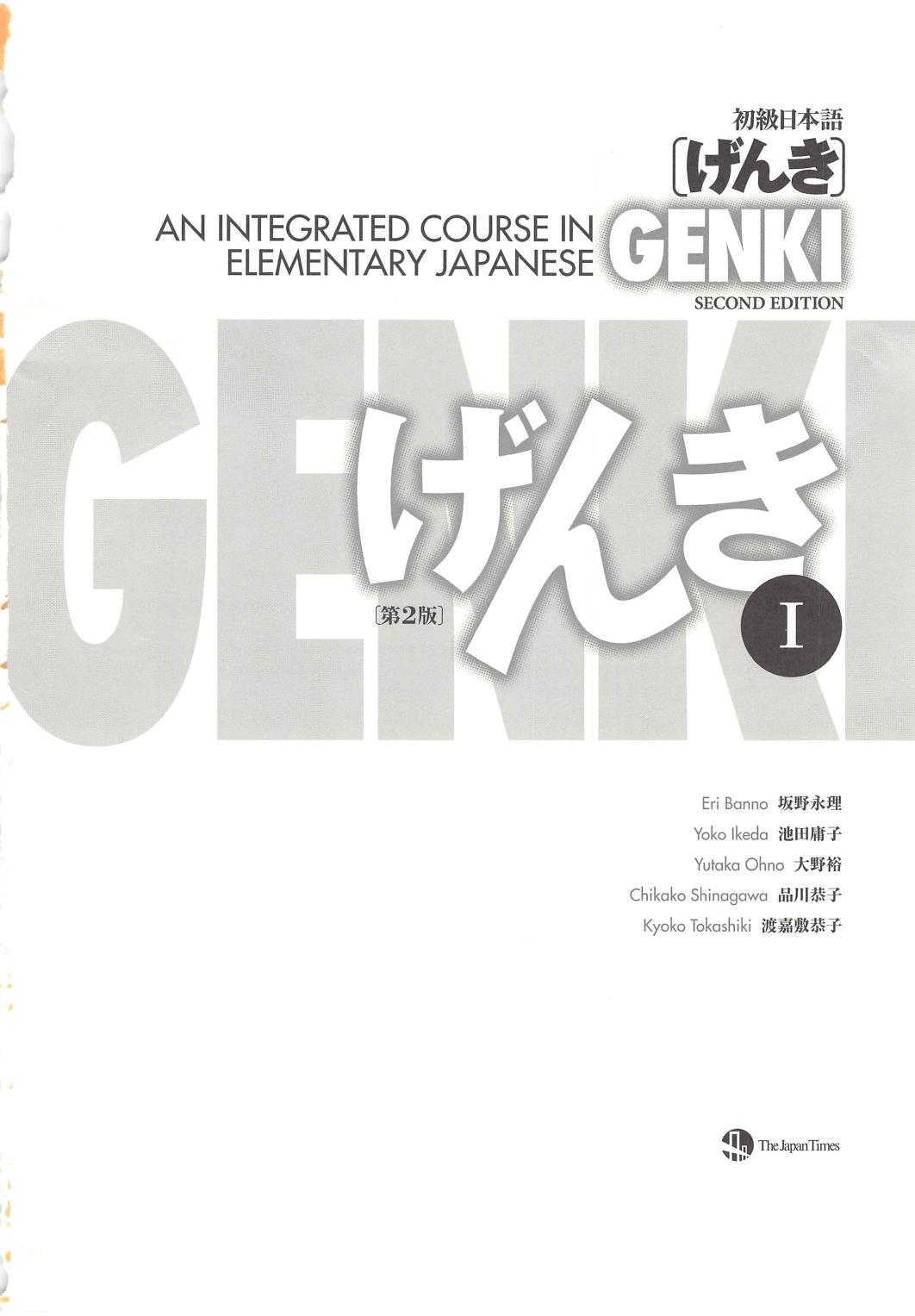 GENKI - An Integrated Course in Elementary Japanese I by Textbook (2nd Edition)