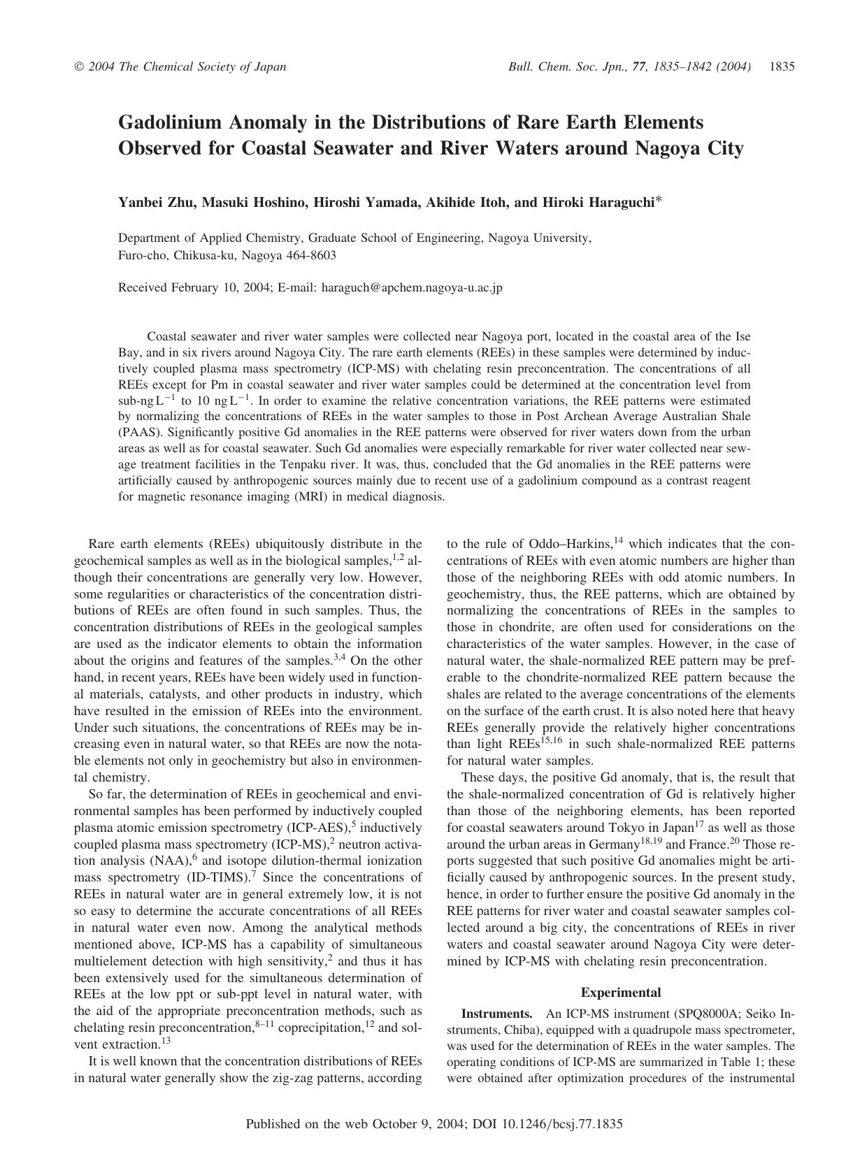 Gadolinium Anomaly in the Distributions of Rare Earth Elements Observed for Coastal Seawater and River Waters around Nagoya City by Yanbei Zhu Masuki Hoshino Hiroshi Yamada Akihide Itoh & Hiroki Haraguchi