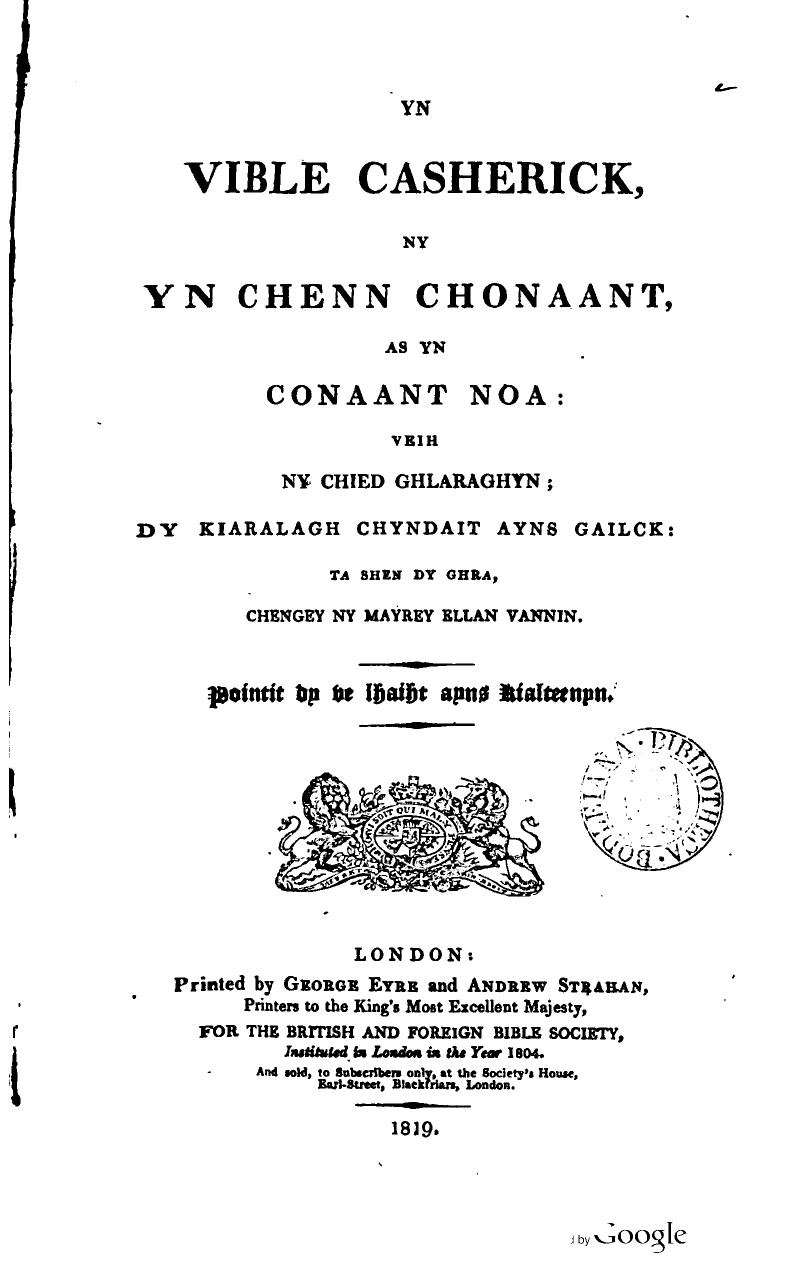 Gaelic Bible by Unknown