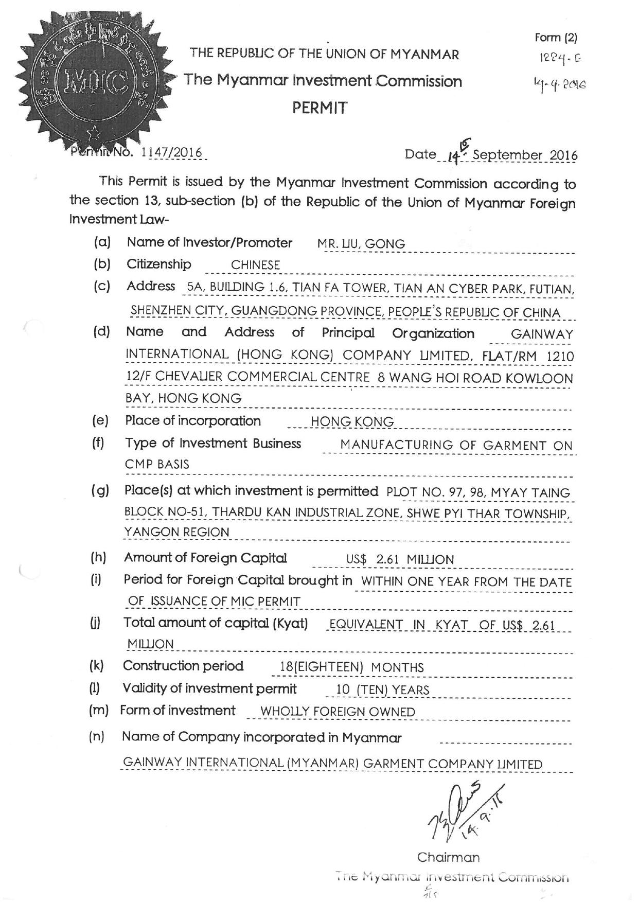 GainWay PDF Complete by Unknown