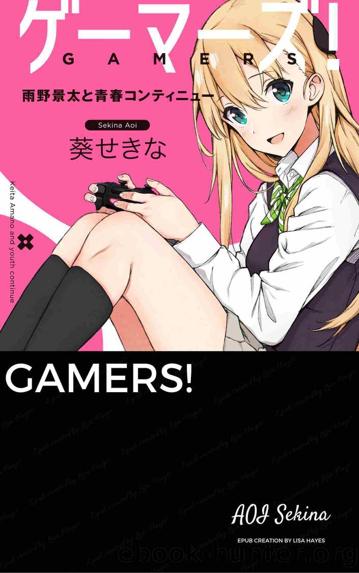 Gamers! by AOI Sekina