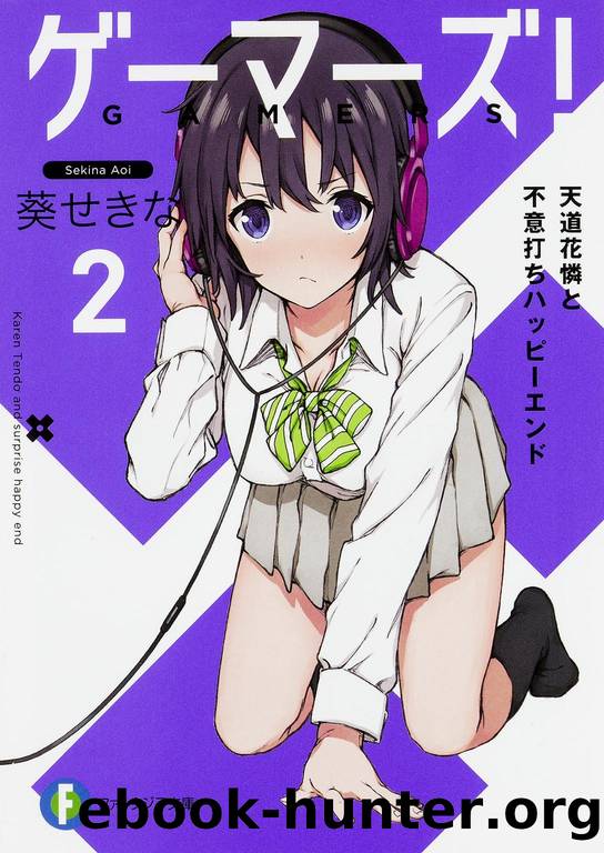 Gamers! vol.2 by Aoi Sekina