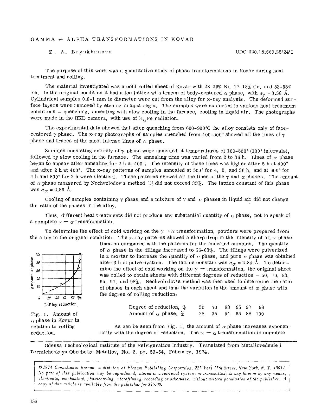 Gamma ⇌ alpha transformations in Kovar by Unknown
