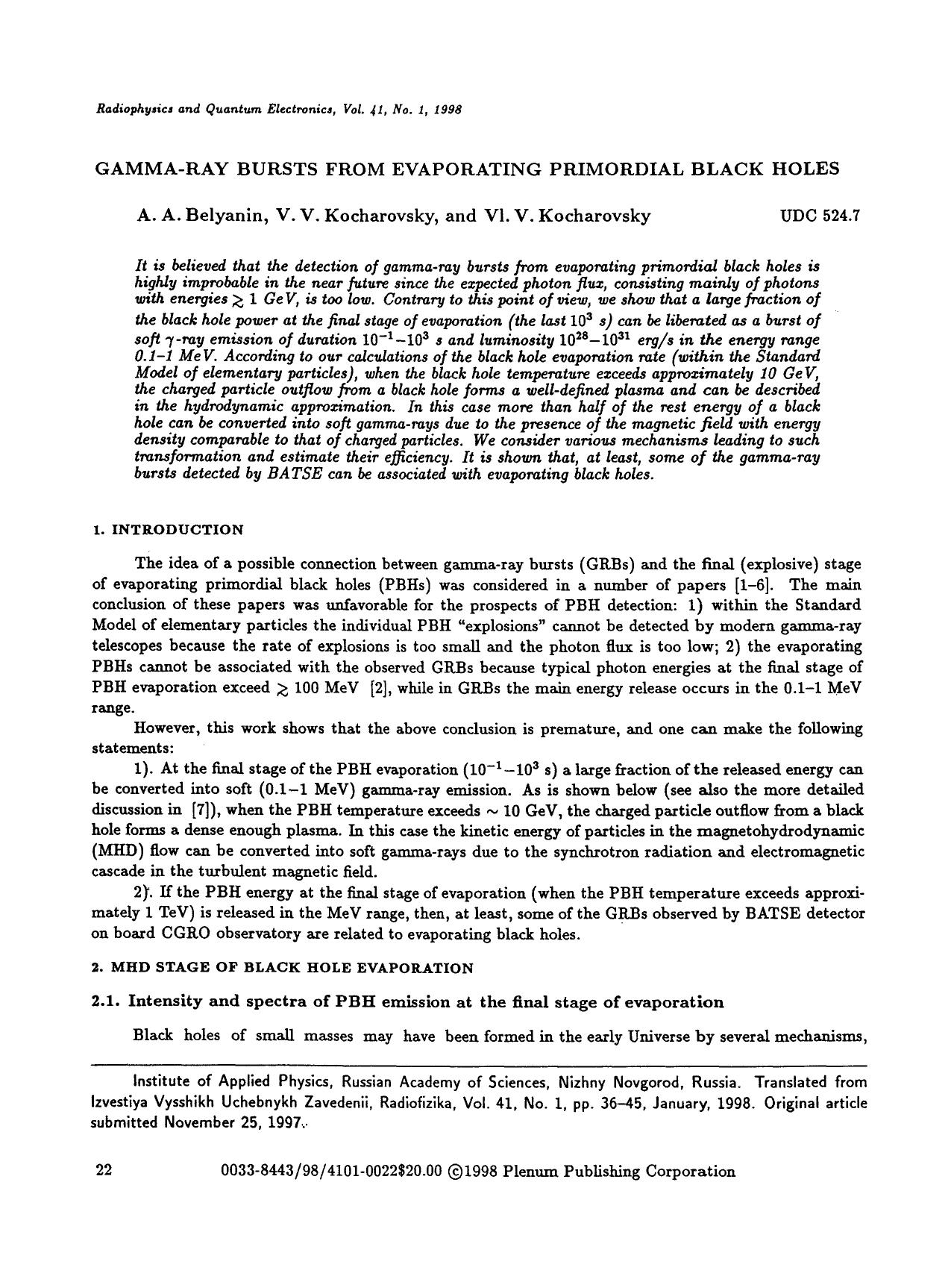 Gamma-ray bursts from evaporating primordial black holes by Unknown
