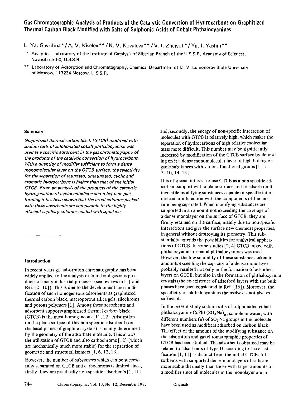 Gas chromatographic analysis of products of the catalytic conversion of hydrocarbons on graphitized thermal carbon black modified with salts of sulphonic acids of cobalt phthalocyanines by Unknown