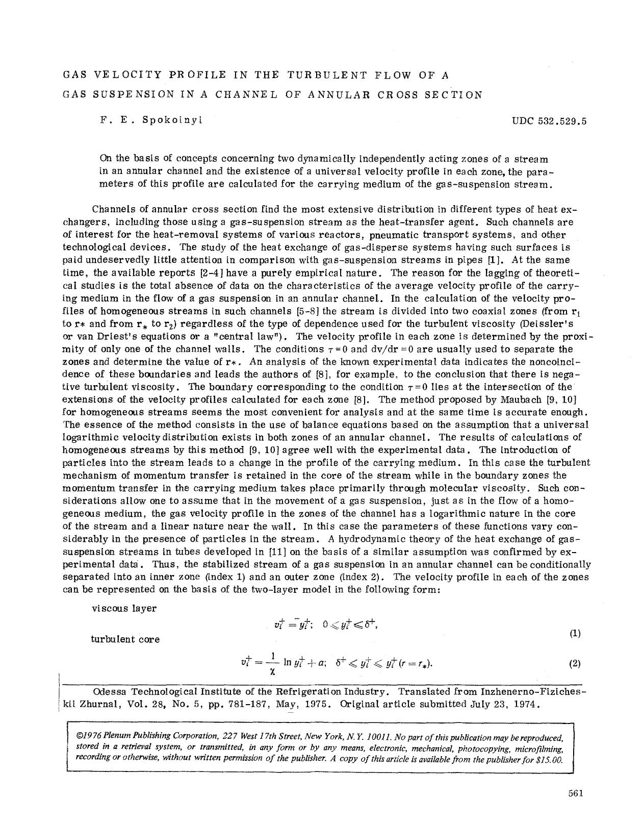 Gas velocity profile in the turbulent flow of a gas suspension in a channel of annular cross section by Unknown