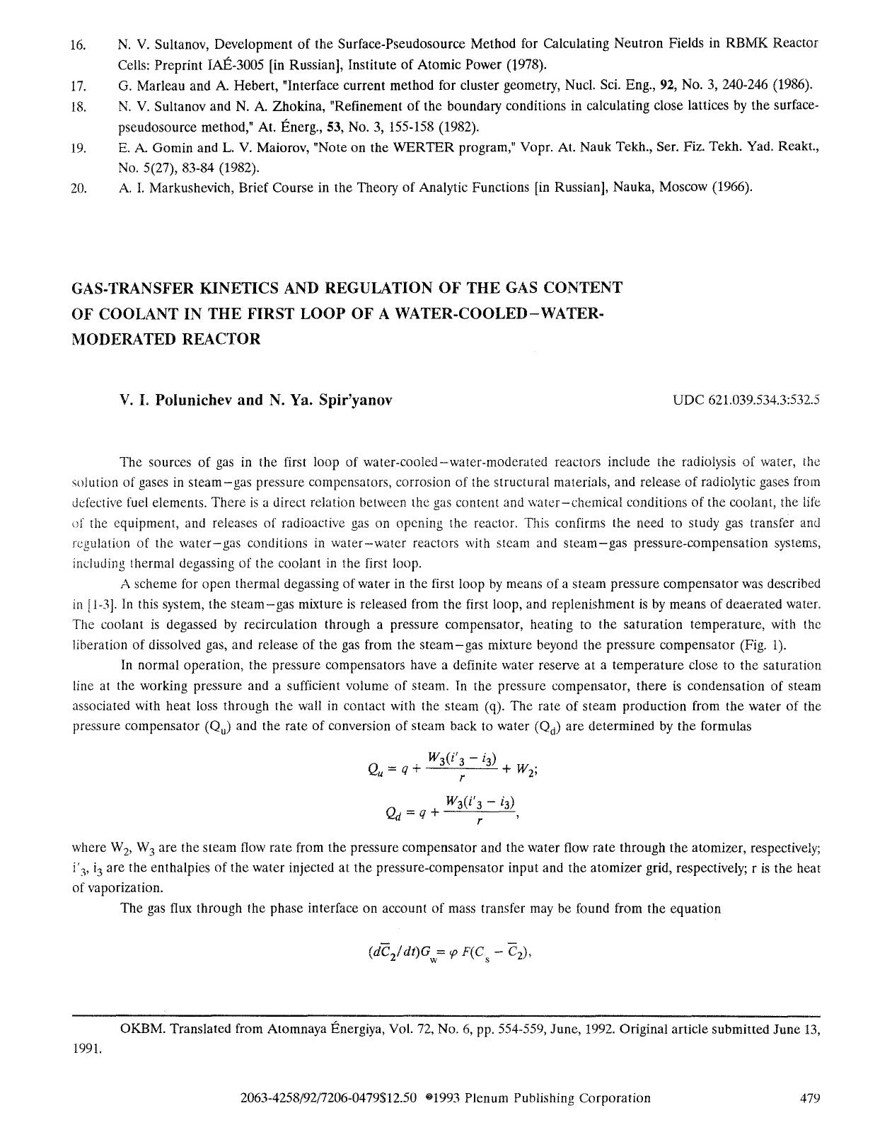 Gas-transfer kinetics and regulation of the gas content of coolant in the first loop of a water-cooled-water-moderated reactor by Unknown