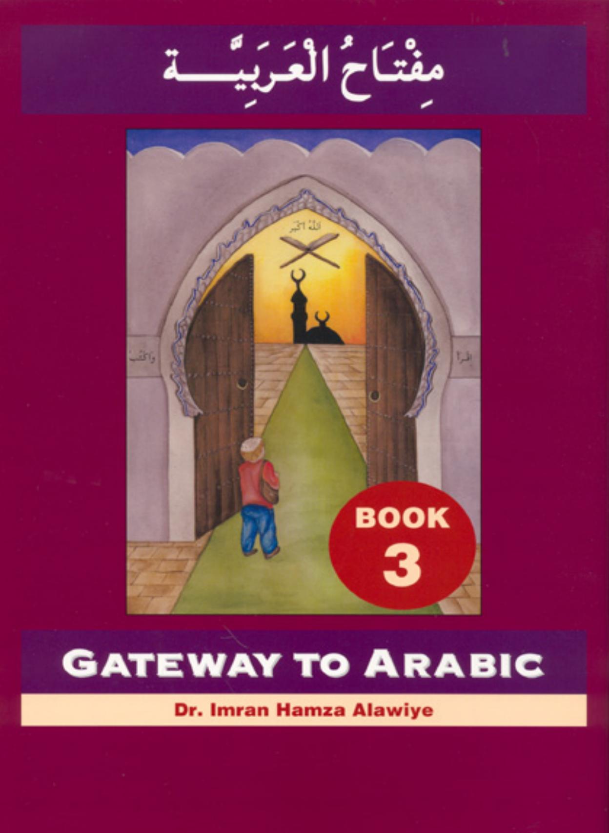 Gateway to Arabic Book 3 | Kalamullah.Com by Unknown
