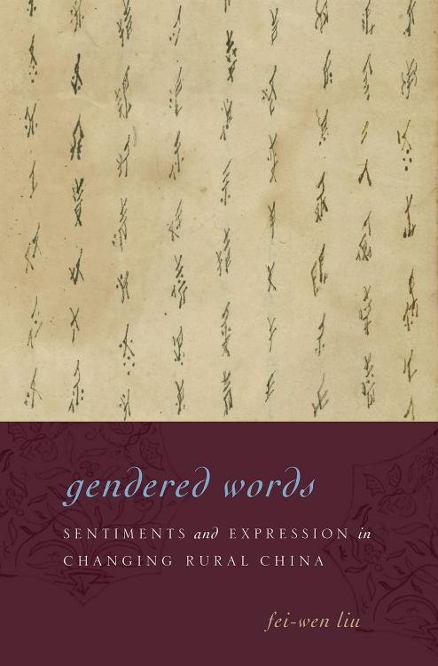 Gendered words : sentiments and expression in changing rural China by Liu Fei-wen