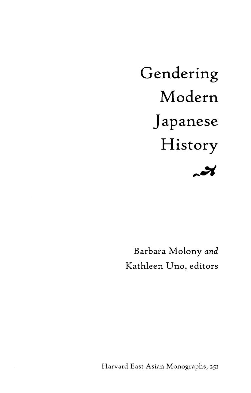 Gendering Modern Japanese History by Barbara Molony (editor) Kathleen Uno (editor)