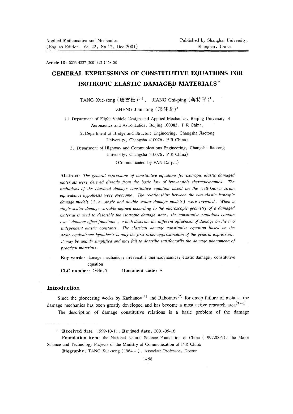 General Expressions of Constitutive Equations for Isotropic Elastic Damaged Materials by Unknown
