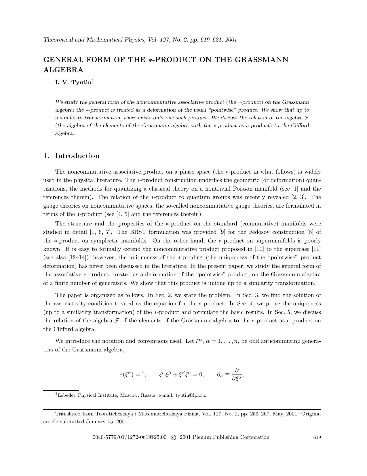 General Form of the *-Product on the Grassmann Algebra by Unknown