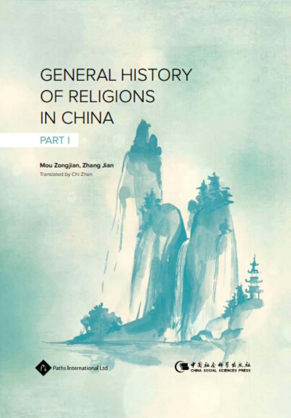 General History of Religions in China, Part I by Mou Zongjian and Zhang Jian