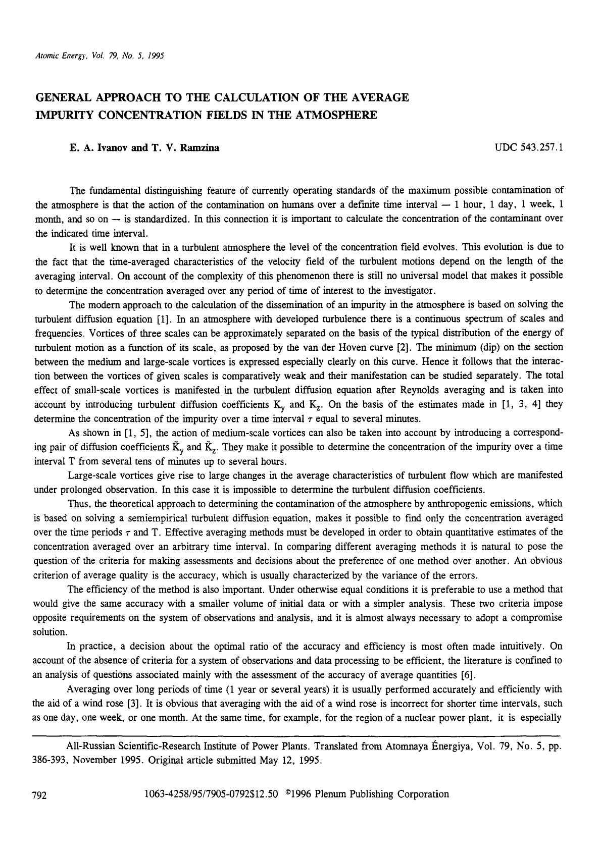 General approach to the calculation of the average impurity concentration fields in the atmosphere by Unknown