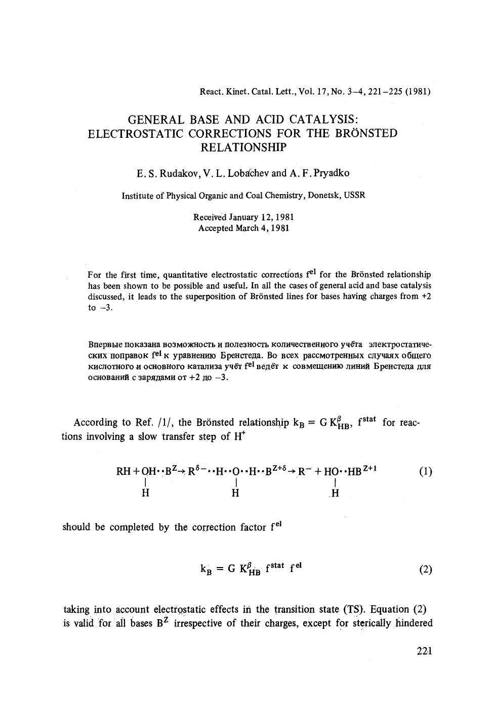 General base and acid catalysis: Electrostatic corrections for the Br&#x00F6;nsted relationship by Unknown