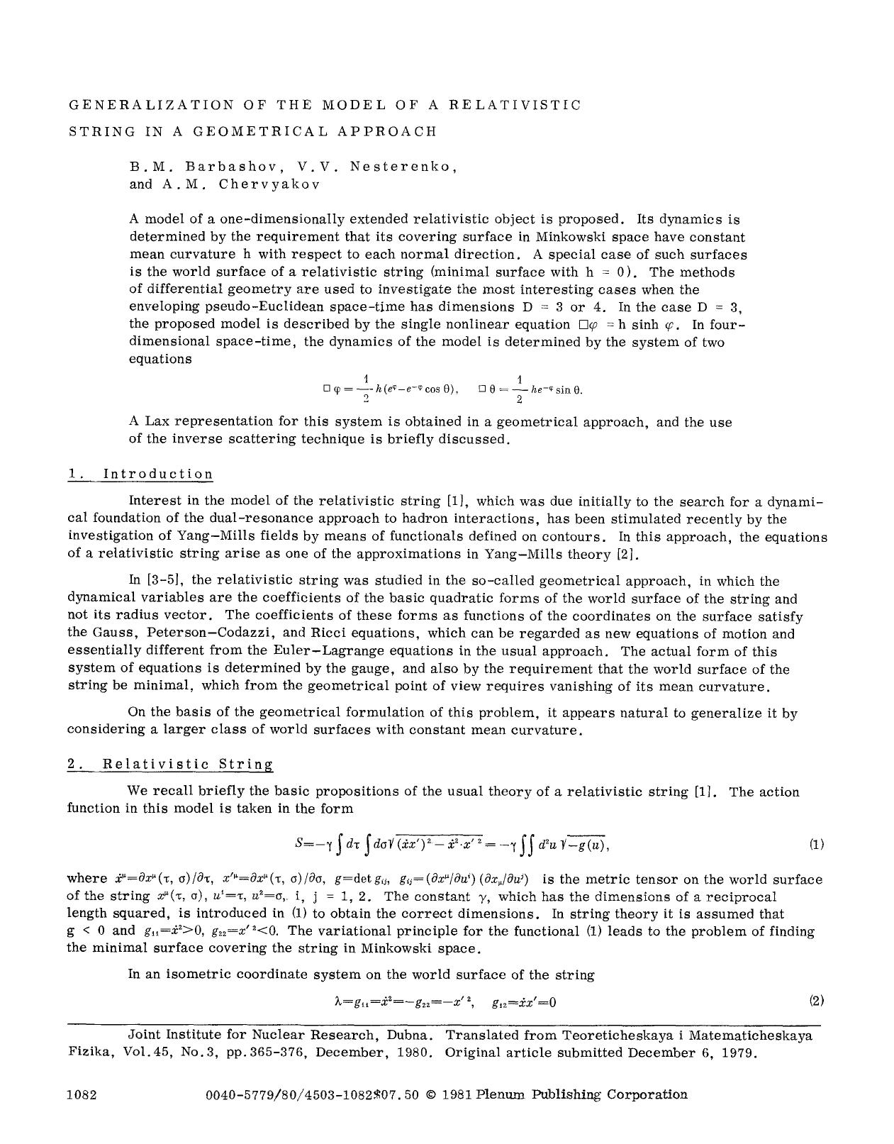 Generalization of the model of a relativistic string in a geometrical approach by Unknown