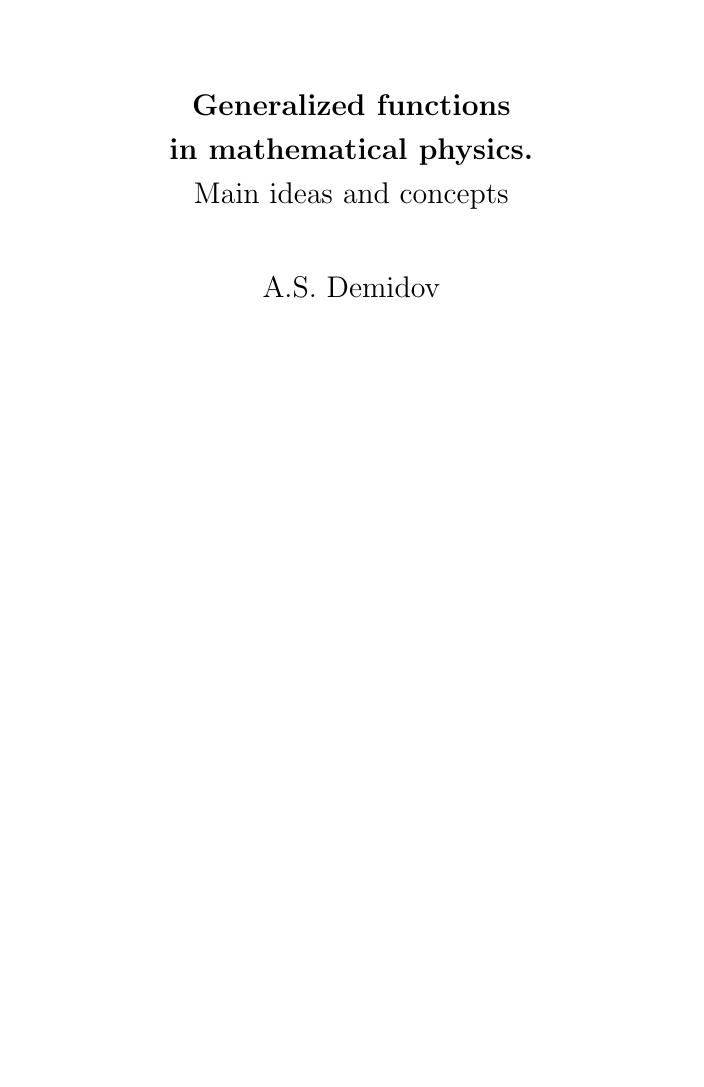 Generalized Functions in Mathematical Physics: Main Ideas and Concepts by A. S. Demidov