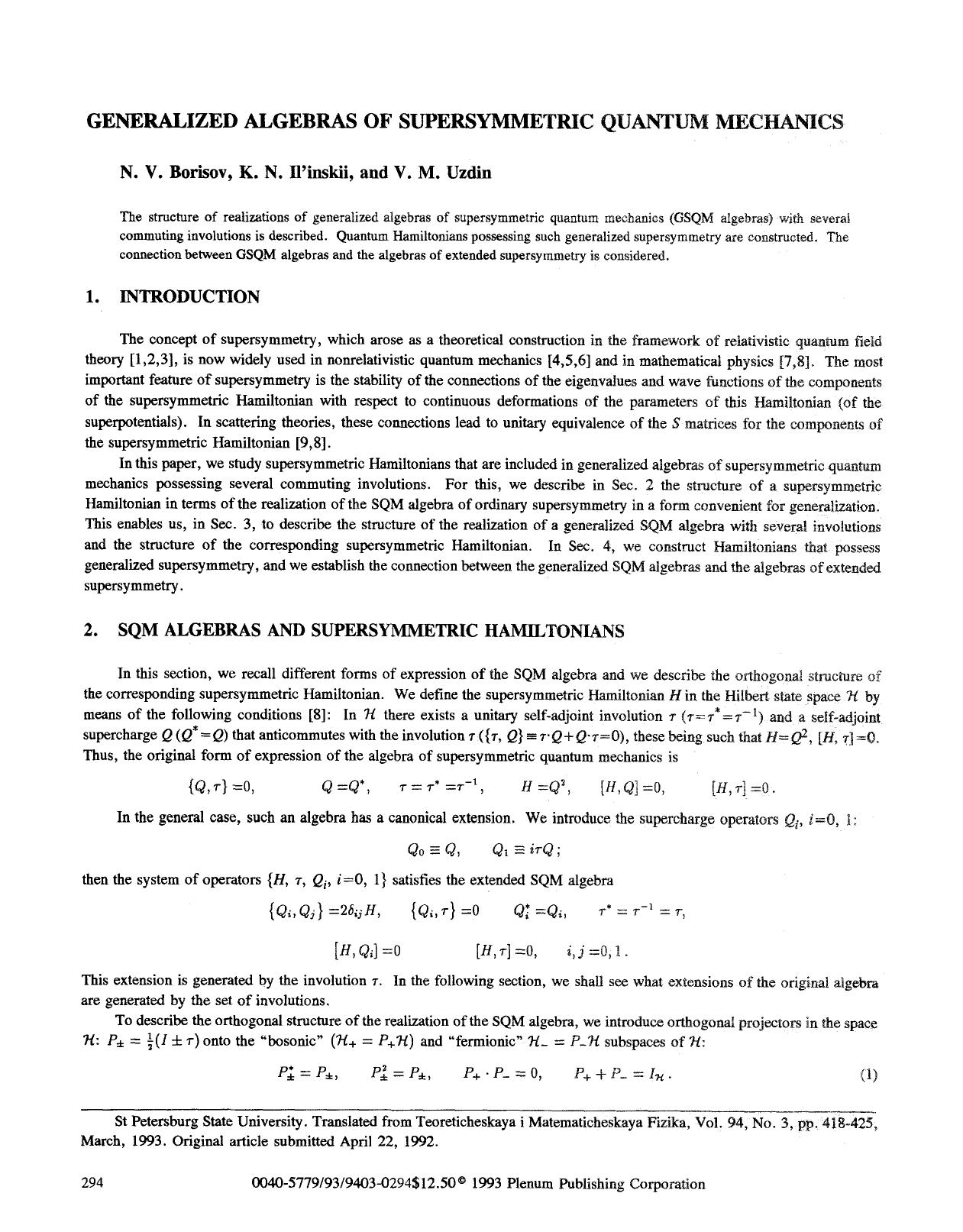 Generalized algebras of supersymmetric quantum mechanics by Unknown