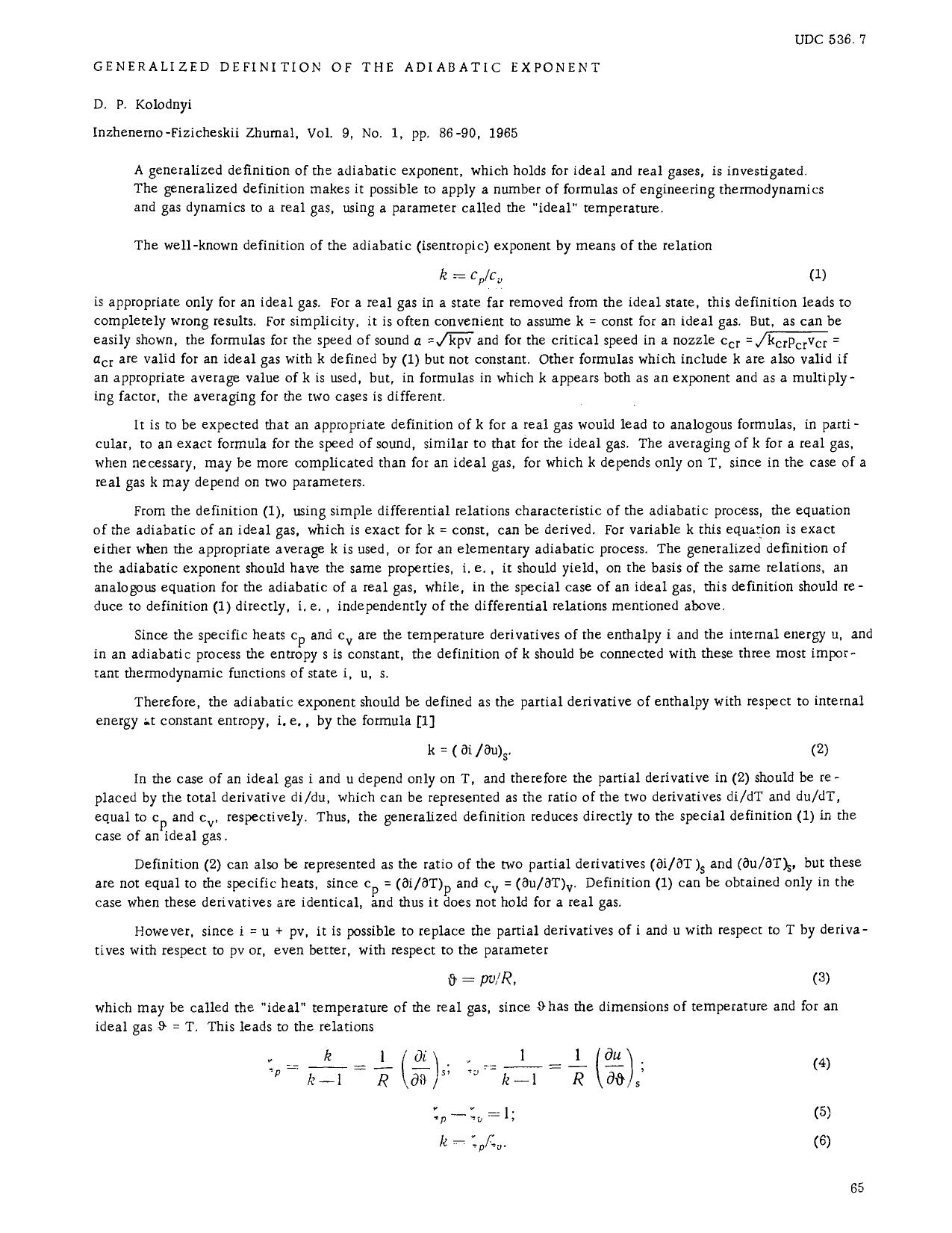 Generalized definition of the adiabatic exponent by Unknown