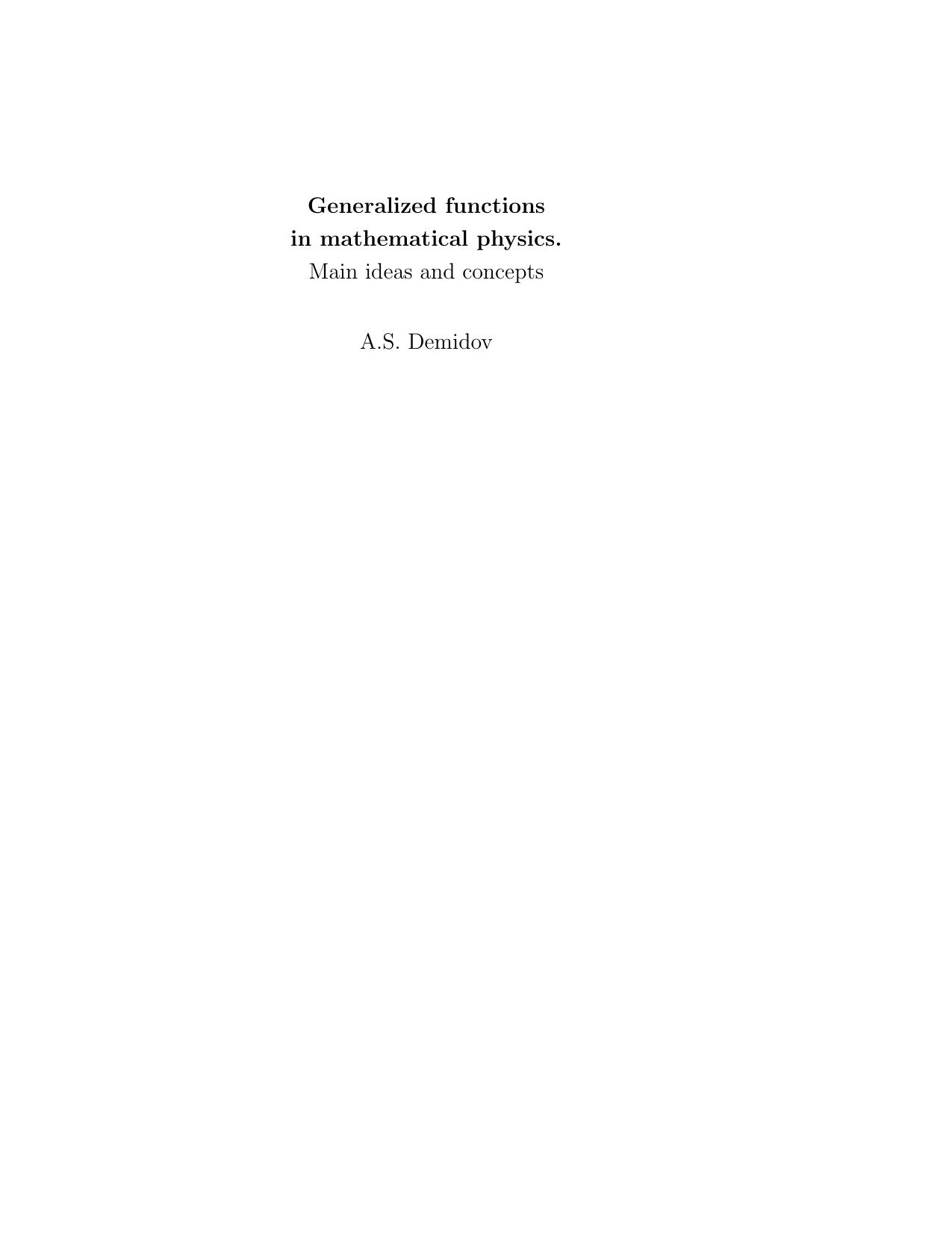 Generalized functions in mathematical physics. Main ideas and concepts by A.S.Demidov