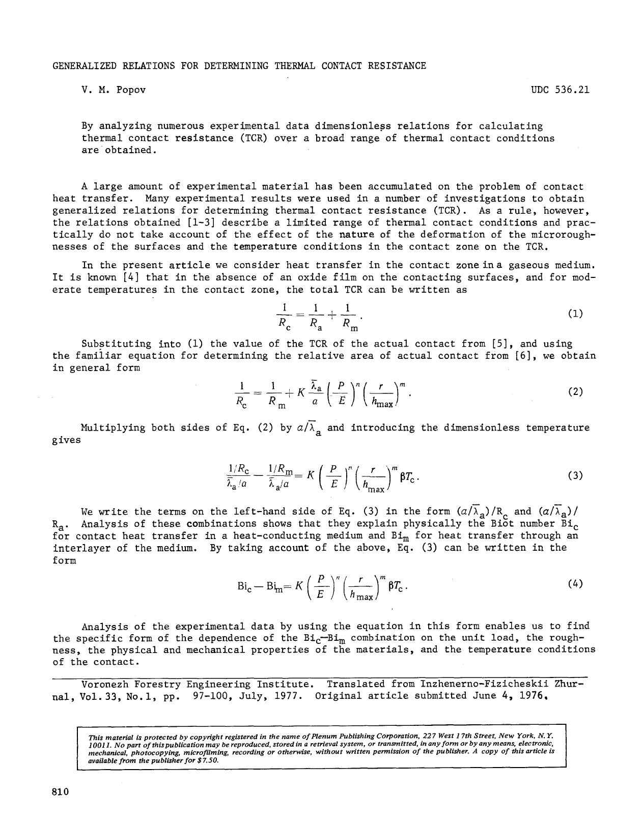Generalized relations for determining thermal contact resistance by Unknown
