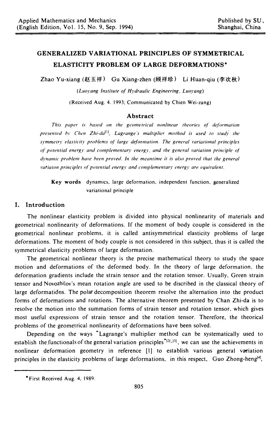 Generalized variational principles of symmetrical elasticity problem of large deformations by Unknown