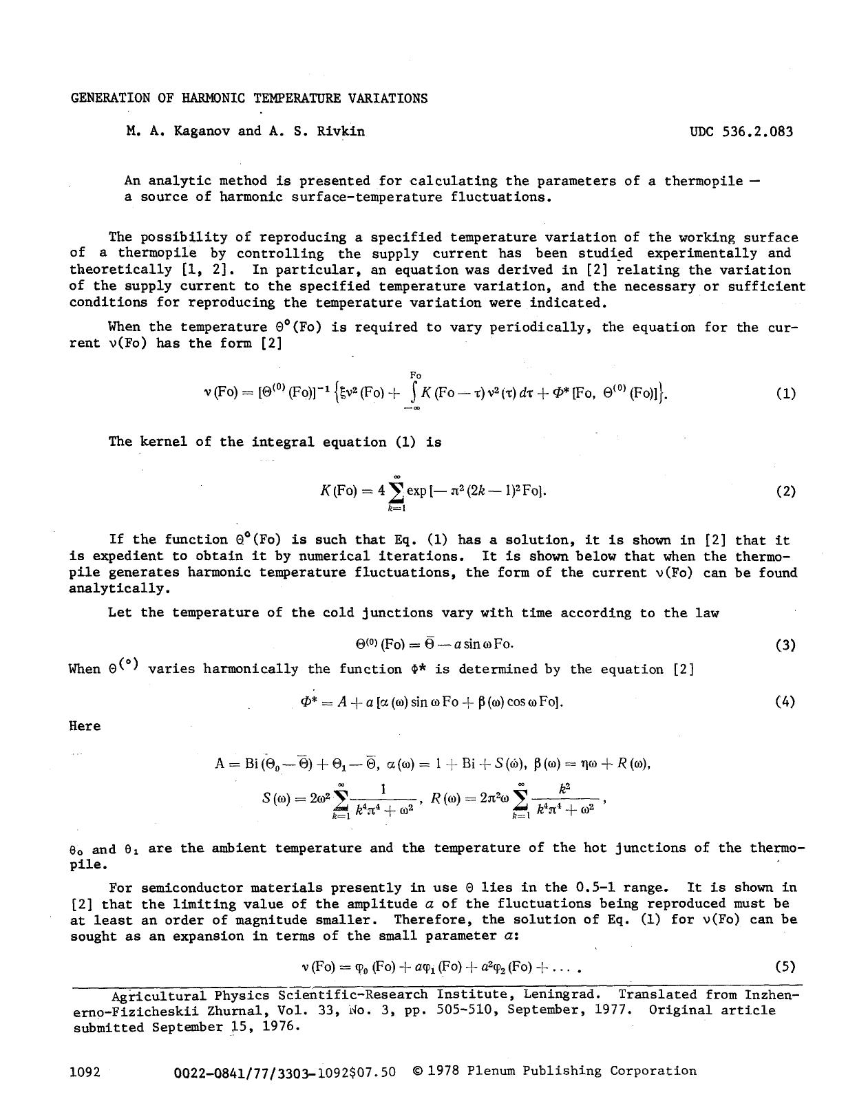 Generation of harmonic temperature variations by Unknown