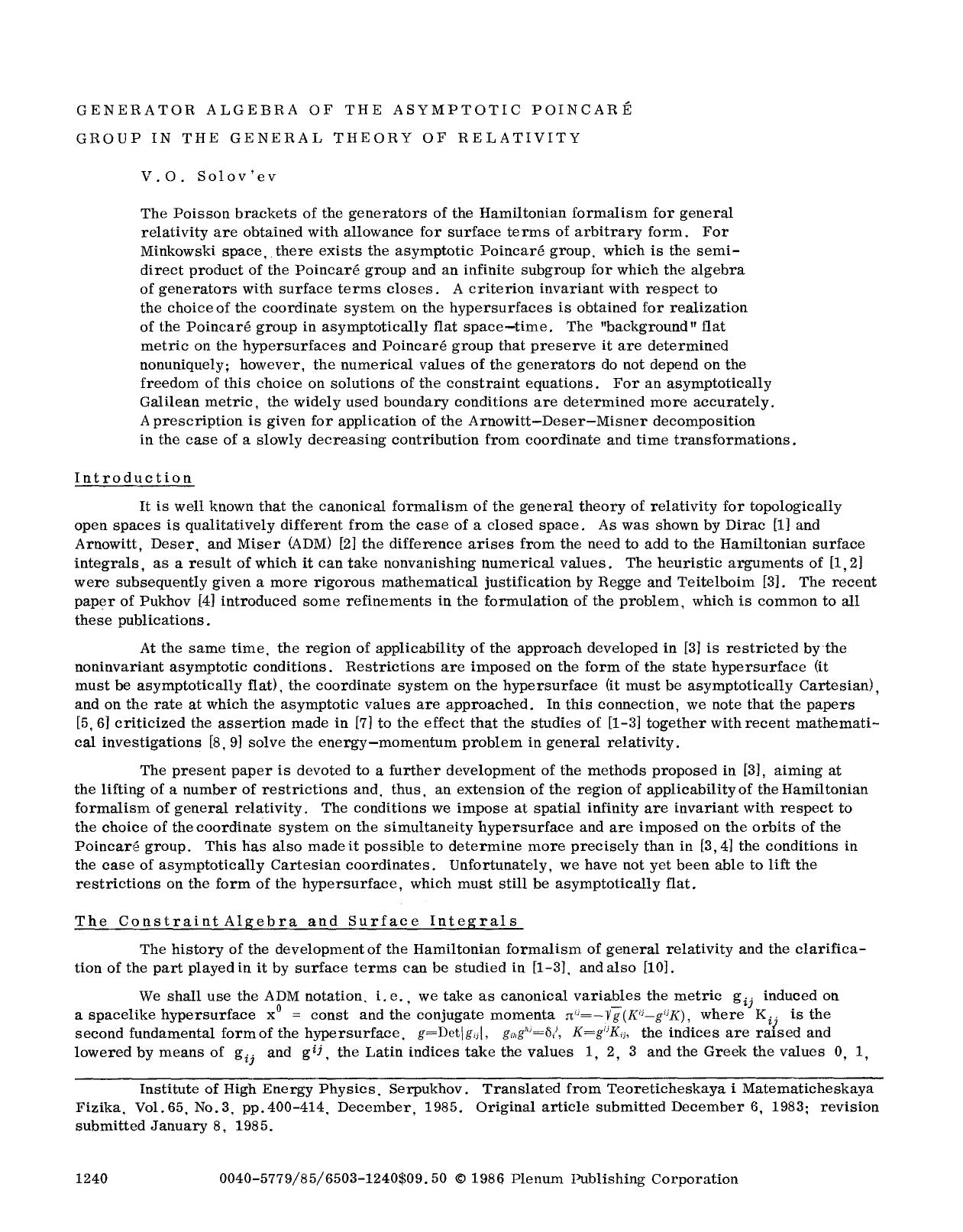 Generator algebra of the asymptotic Poincar&#x00E9; group in the general theory of relativity by Unknown