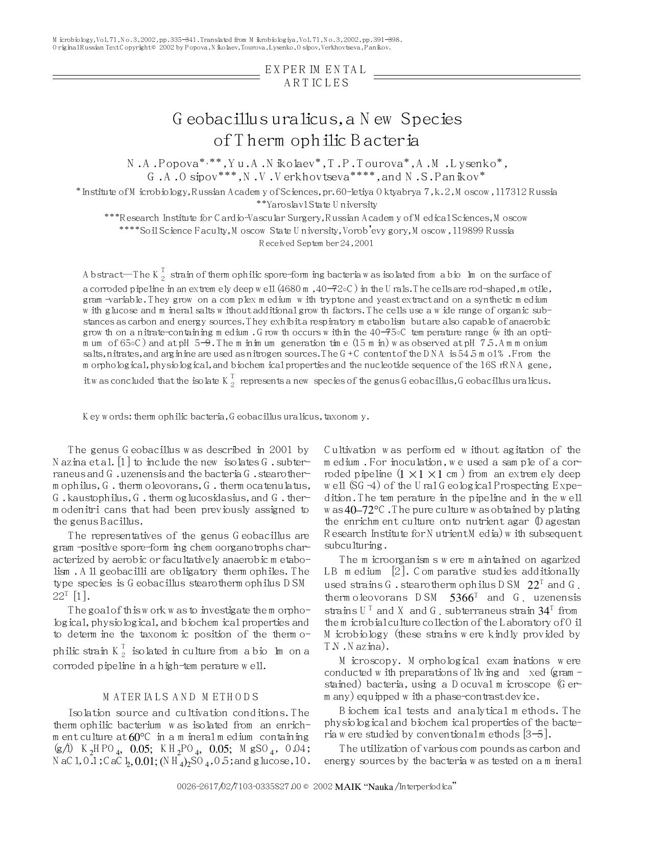 Geobacillus uralicus, a New Species of Thermophilic Bacteria by unknow