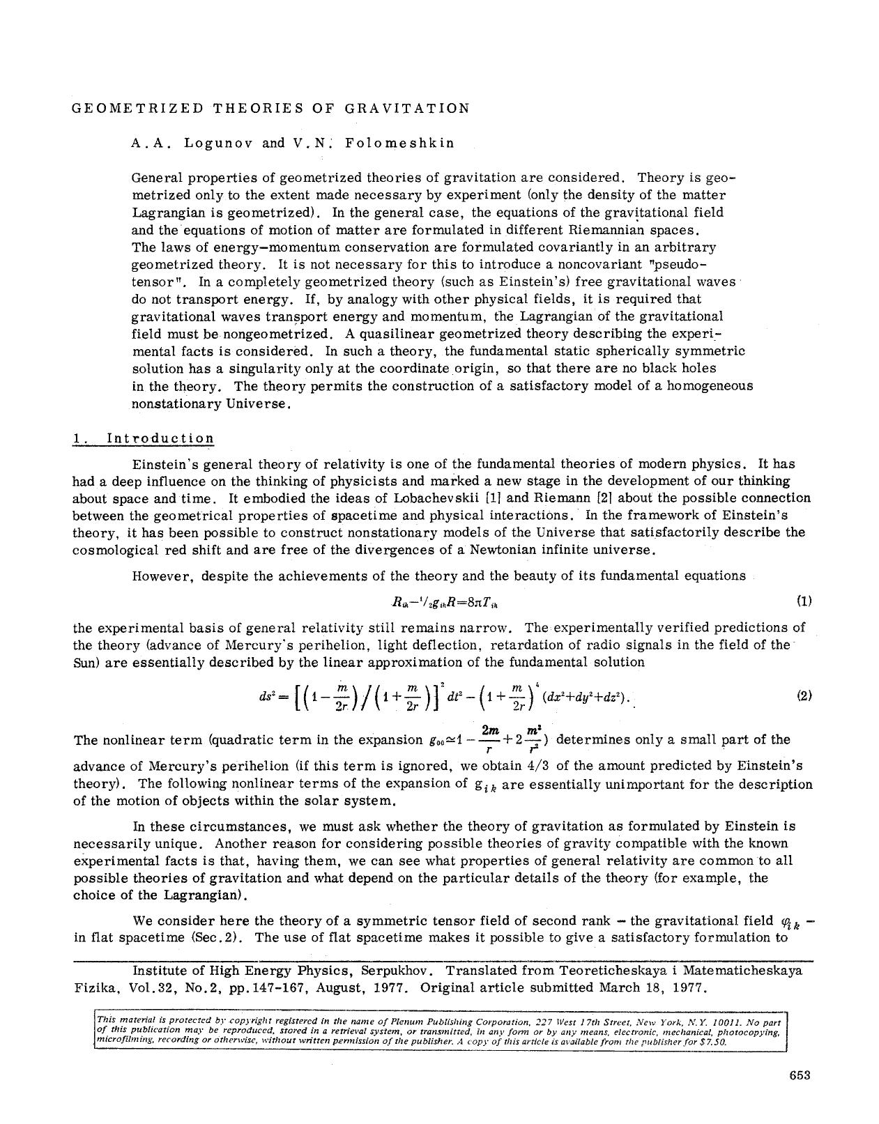 Geometrized theories of gravitation by Unknown