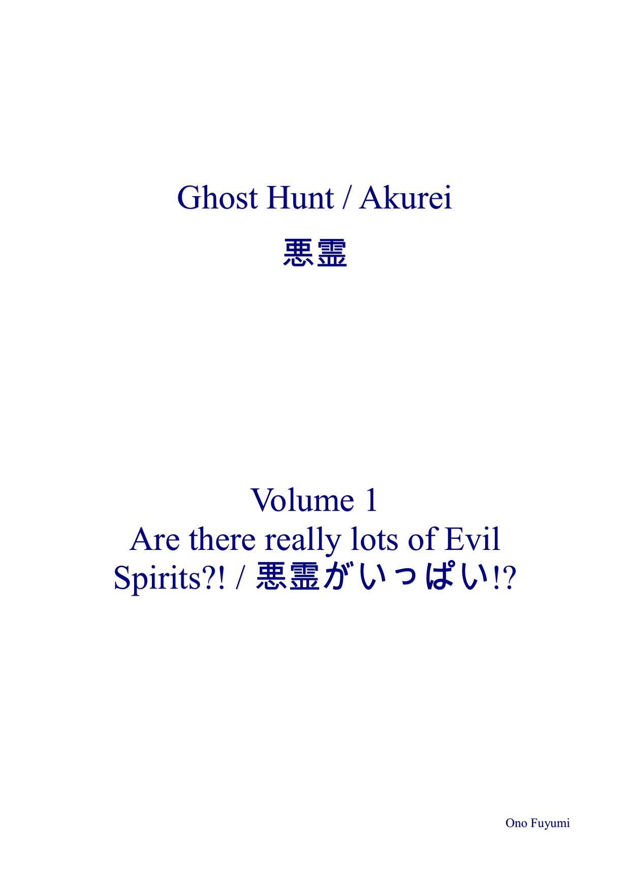 Ghost Hunt by Volume 01