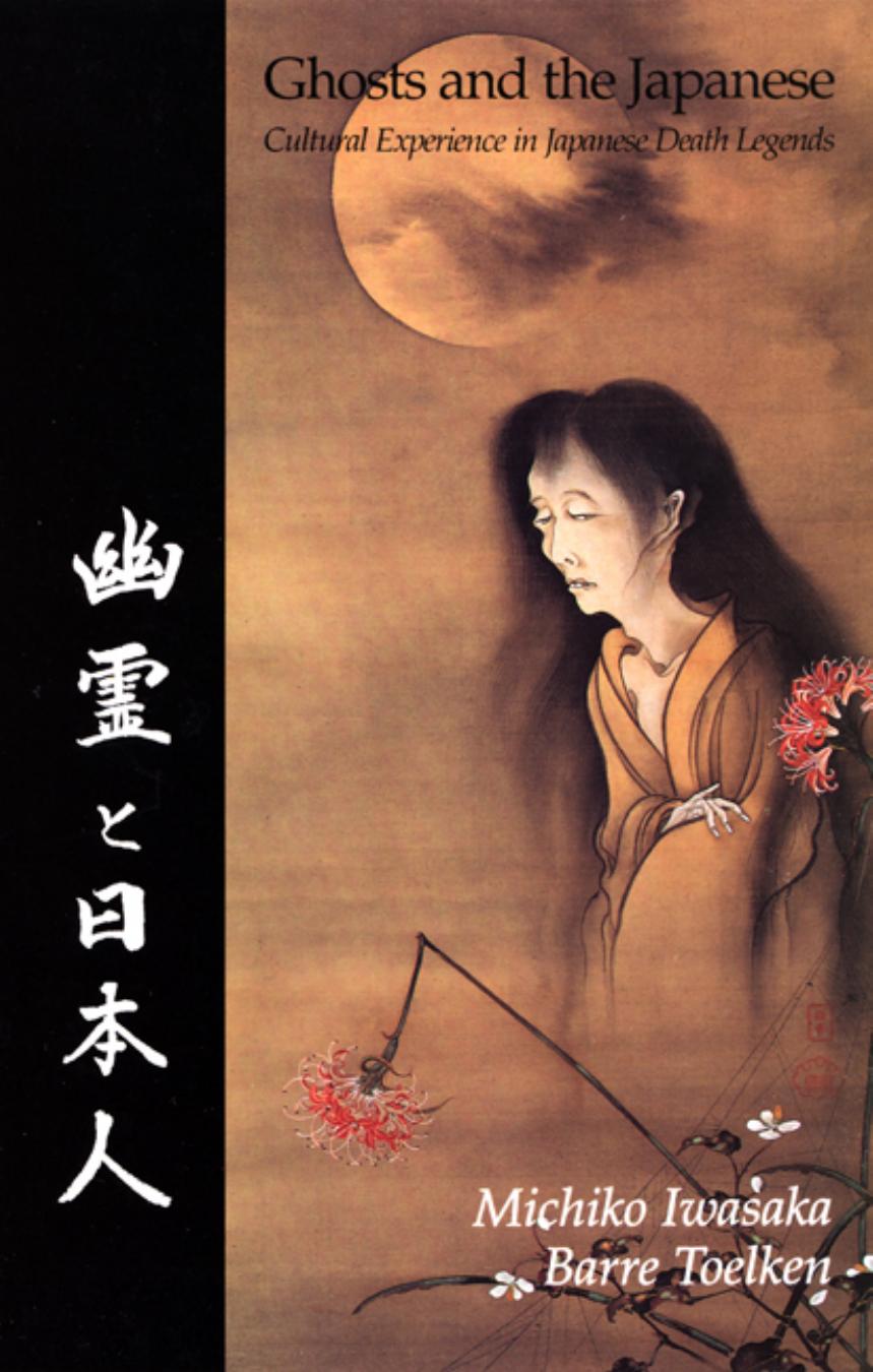 Ghosts And The Japanese: Cultural Experience in Japanese Death Legends by Michiko Iwasaka