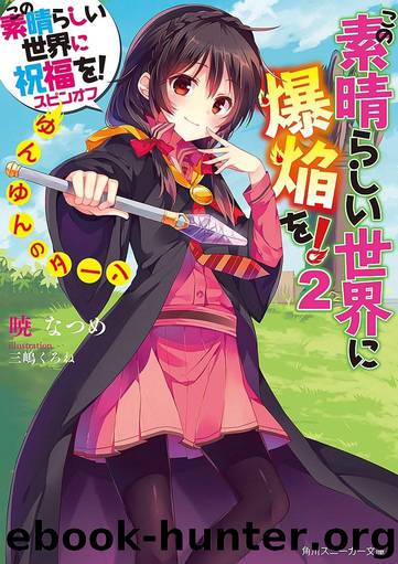 Gifting the Wonderful World With Explosions! Volume 2 by Natsume Akatsuki