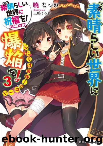 Gifting the Wonderful World With Explosions! Volume 3 by Natsume Akatsuki