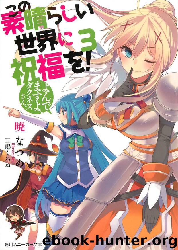 Gifting the Wonderful World with Blessings V03 - They are calling for you, Darkness-san! by Akatsuki Natsume