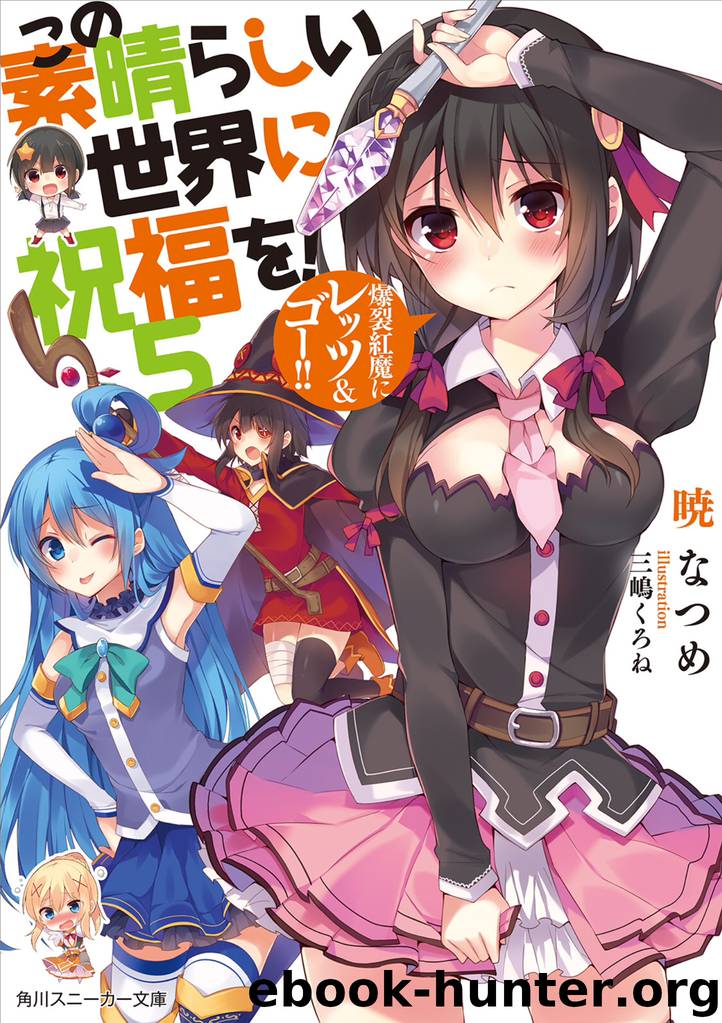Gifting the Wonderful World with Blessings! - Volume 5: Let's Go, Crimson Magic of Explosion! by Natsume Akatsuki