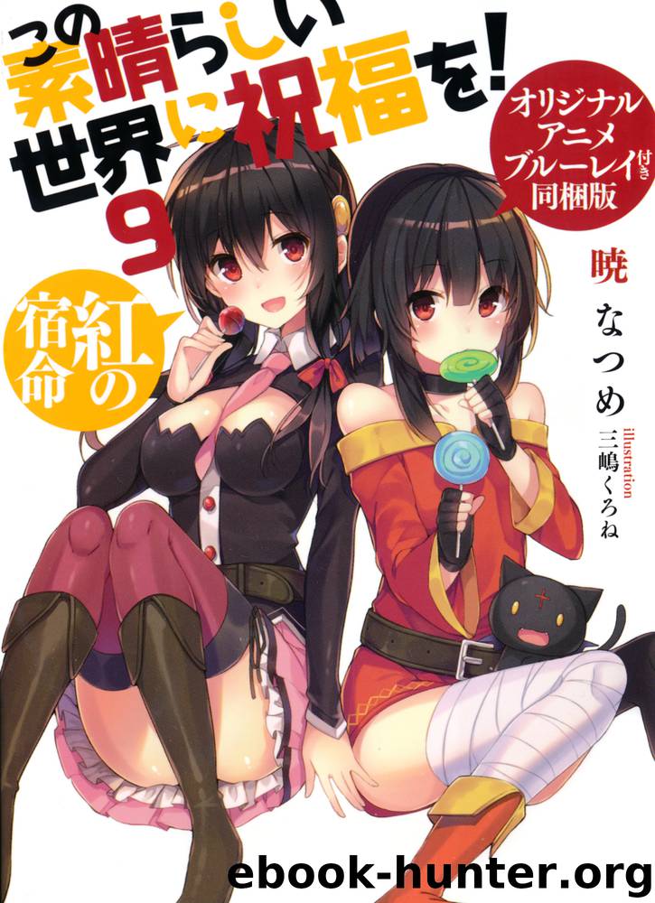 Gifting the Wonderful World with Blessings! - Volume 9: Crimson Destiny by Natsume Akatsuki