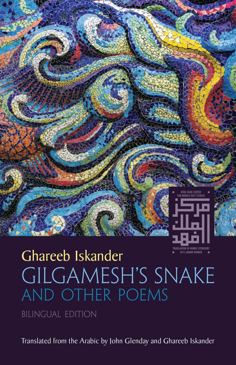 Gilgamesh's Snake and Other Poems by Ghareeb Iskander; John Glenday