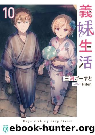 Gimai Seikatsu - Volume 10 by Mikawa Ghost