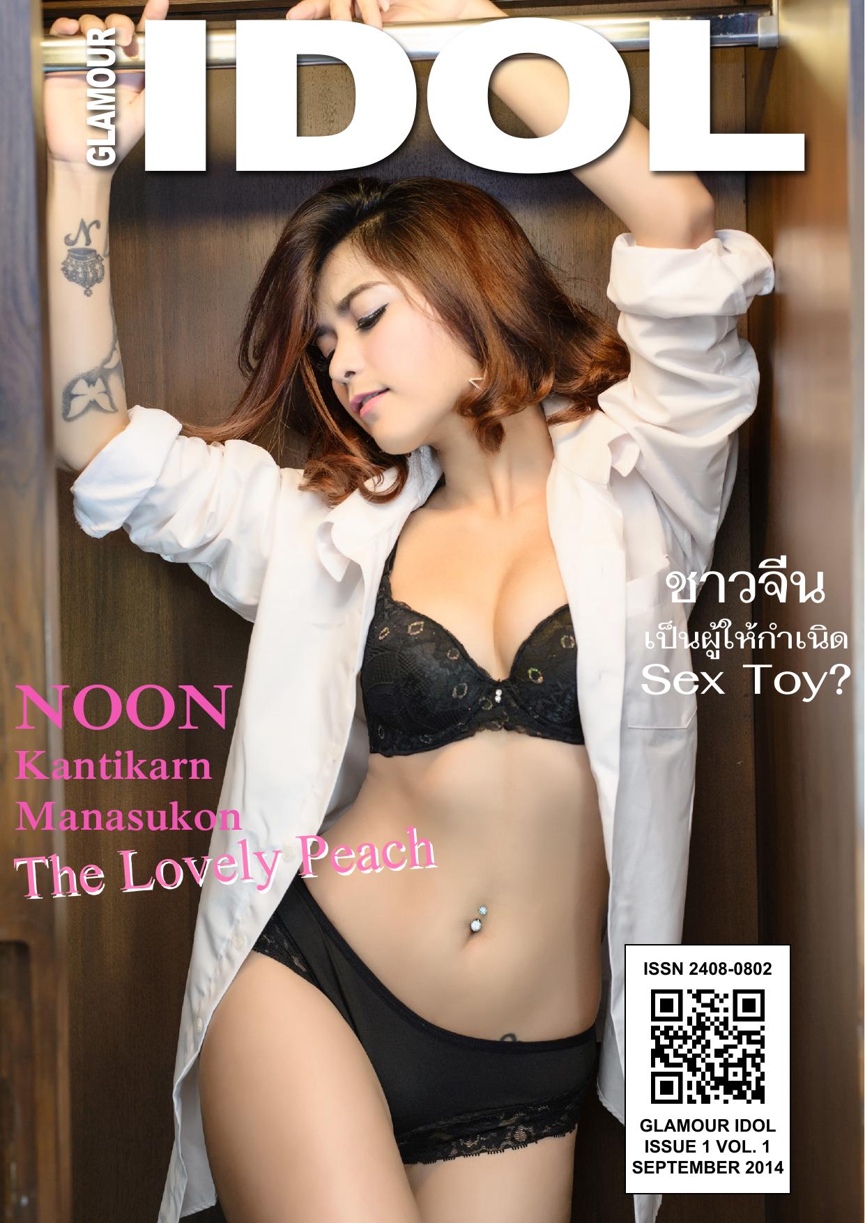 Glamour Nederland - April 2016 by Unknow