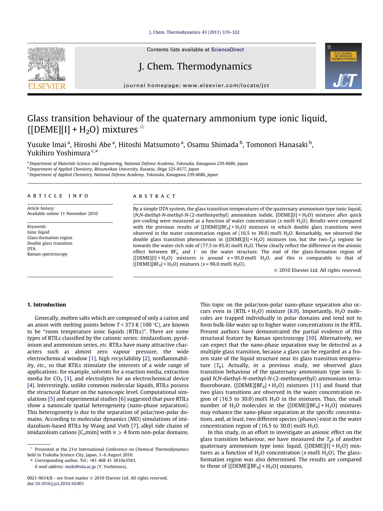Glass transition behaviour of the quaternary ammonium type ionic liquid, {[DEME][I]+H2O} mixtures by unknow