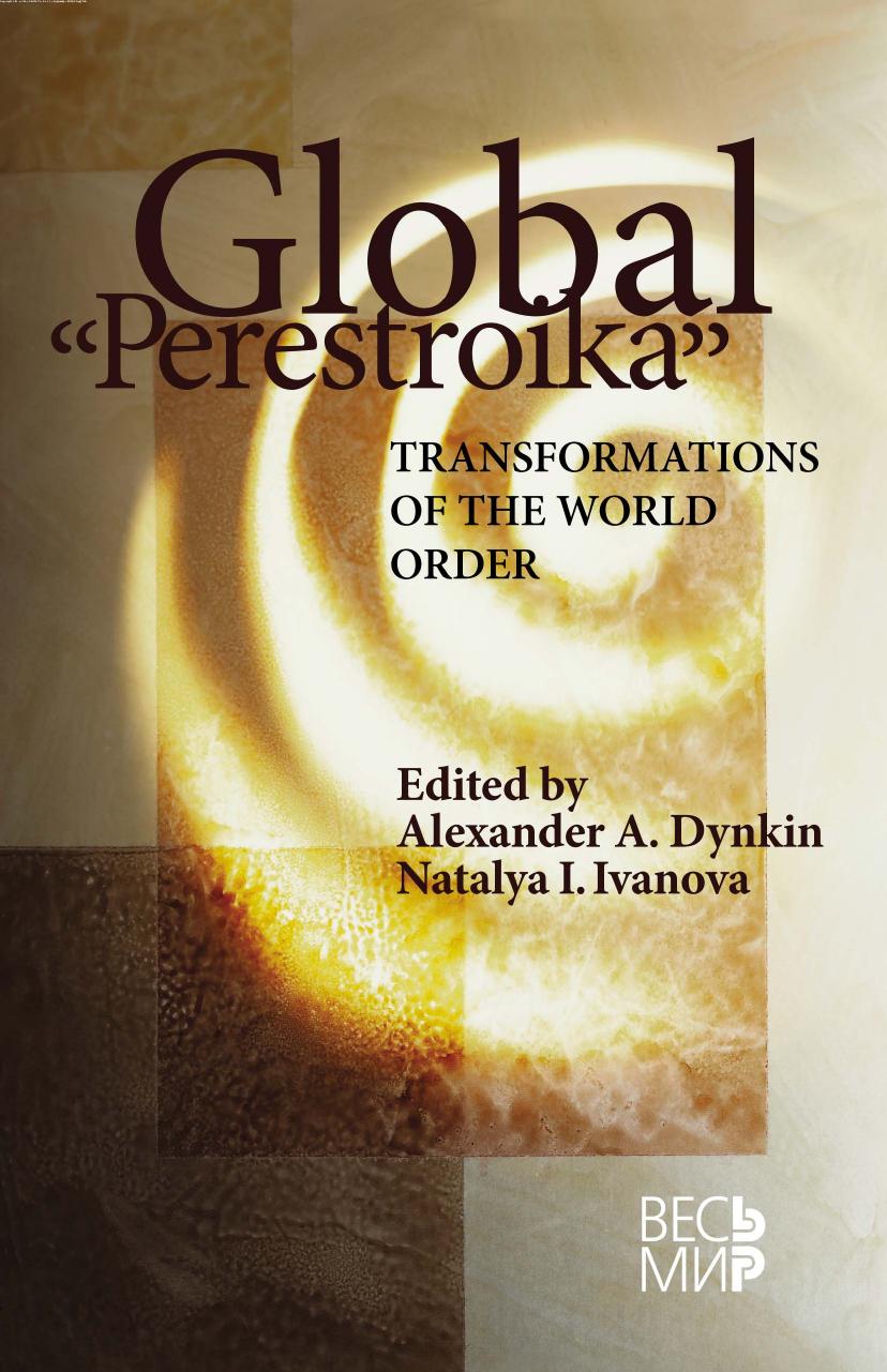 Global «Perestroika». Transformations of the World Order by Dynkin Alexander Alexandrovich Ivanova Natalya I