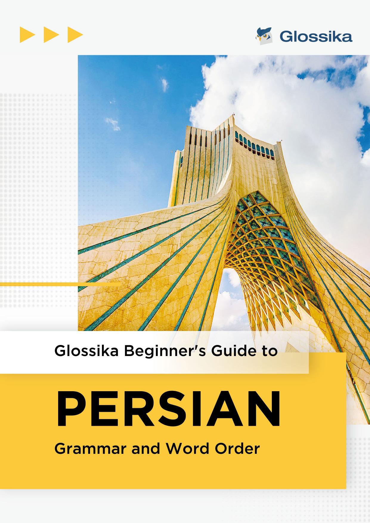 Glossika Beginner's Guide to PERSIAN Grammar and Word Order by Imadeddin Fatah; Michael Campbell