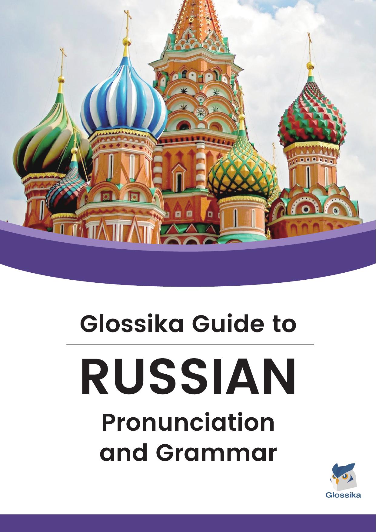 Glossika Guide to Russian: Pronunciation & Grammar by Michael Campbell