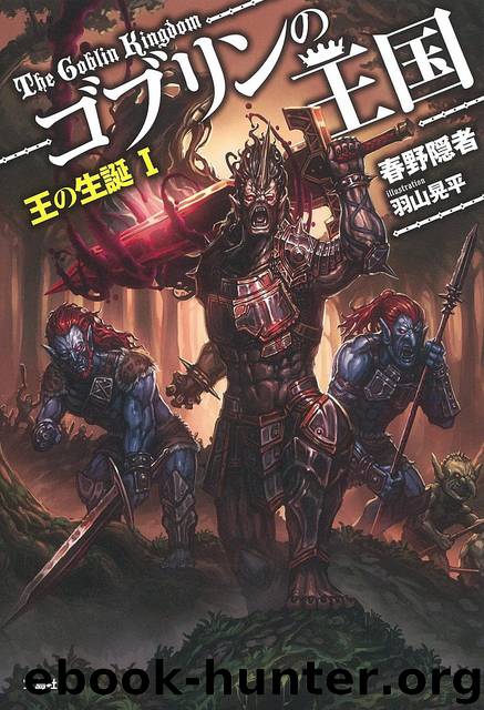 Goblin Kingdom - Arc 01 - Return of the King by Haruno Hermit