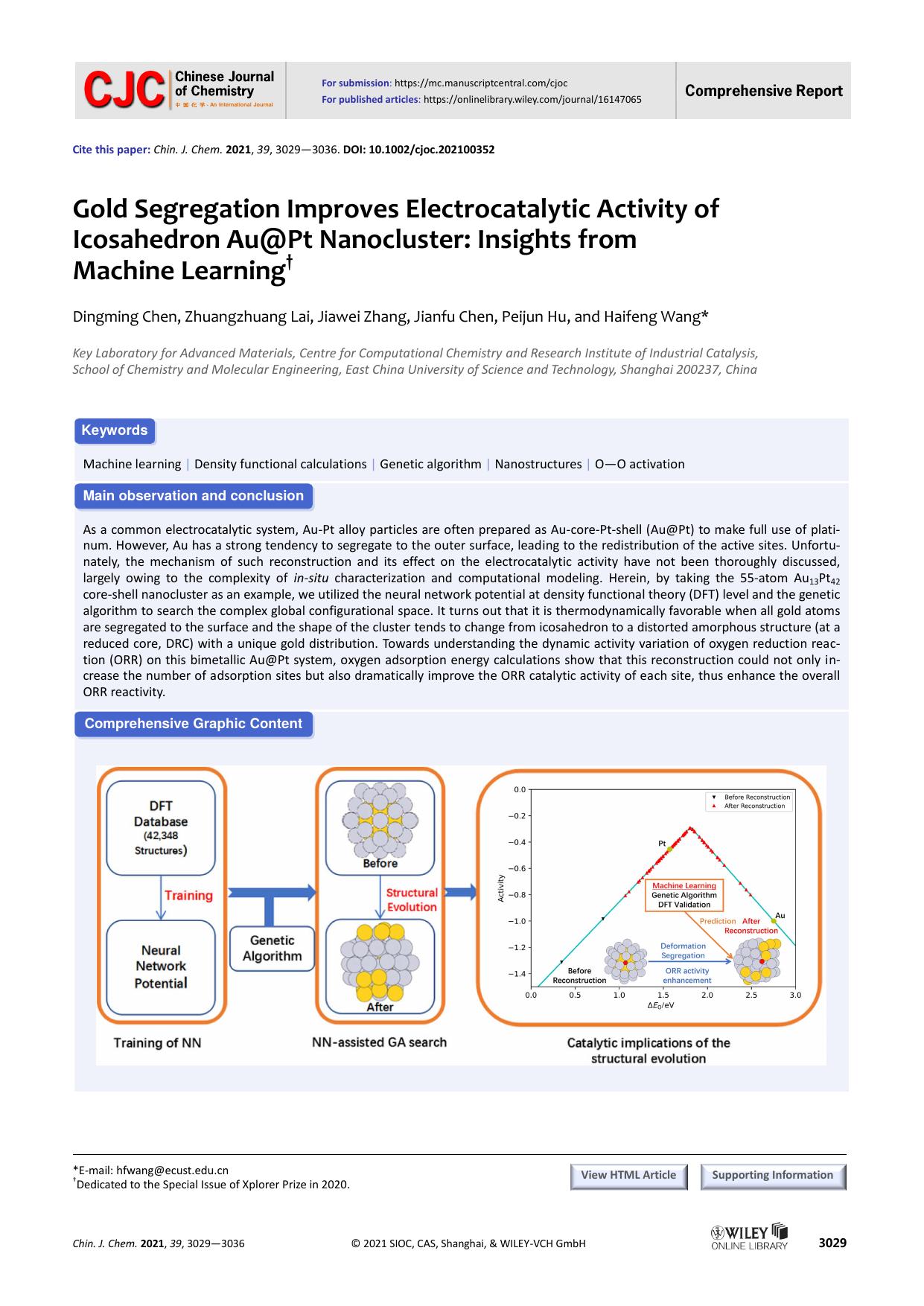 Gold Segregation Improves Electrocatalytic Activity of Icosahedron Au@Pt nanocluster: insights from machine learning by unknown