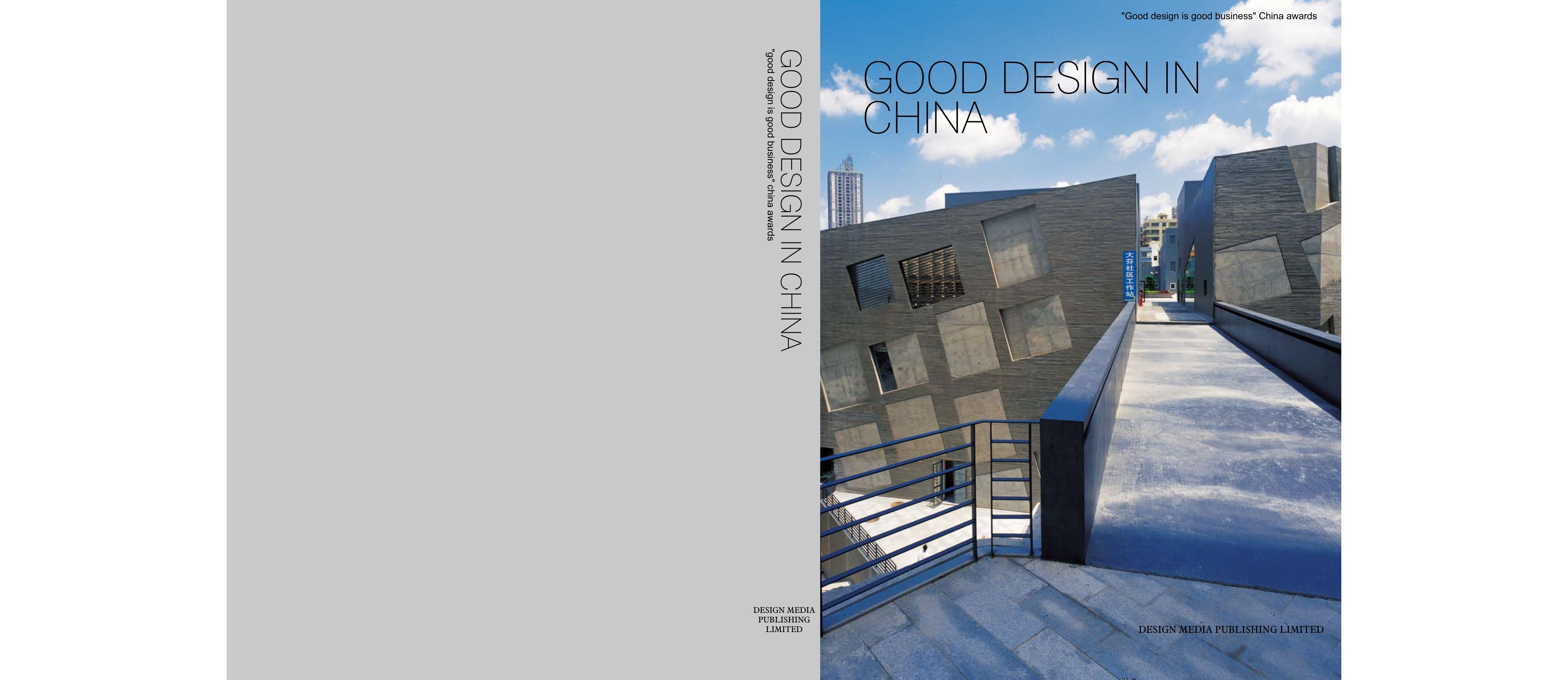 Good Design in China by Clifford Pearon