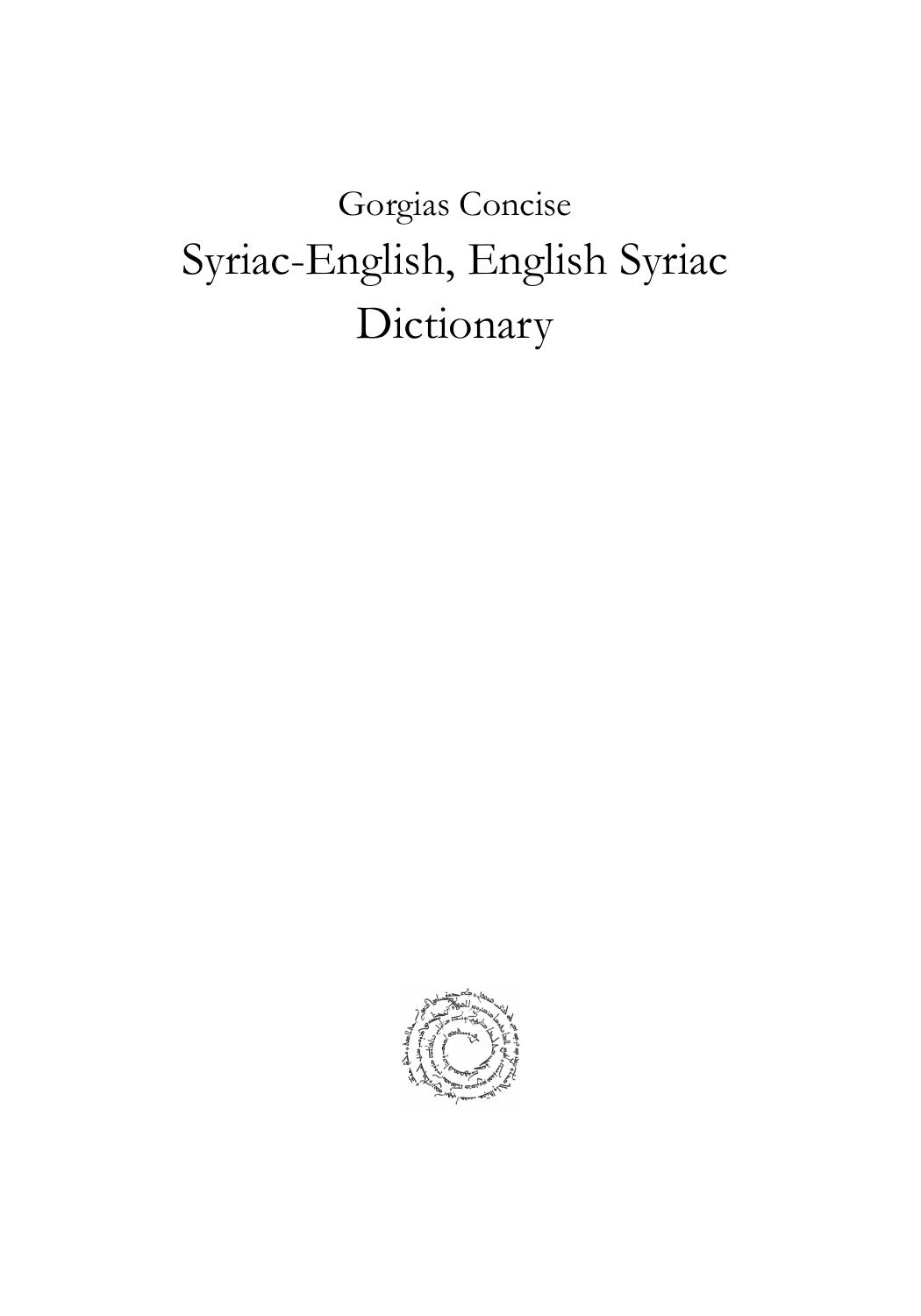 Gorgias Concise Syriac-English, English-Syriac Dictionary by Sebastian P. Brock; George Kiraz