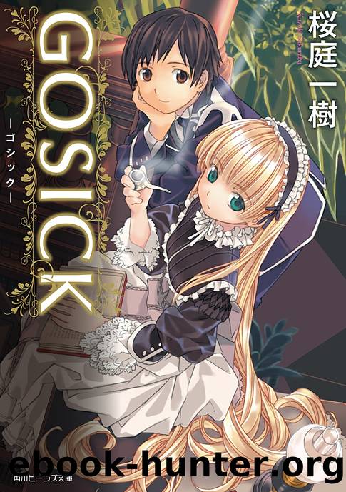 Gosick Volume 1 by Sakuraba Kazuki
