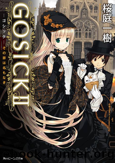 Gosick Volume 2 by Sakuraba Kazuki